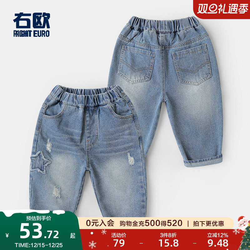 右欧男童破洞牛仔裤百搭2025春季新款童装女童裤子儿童休闲长裤