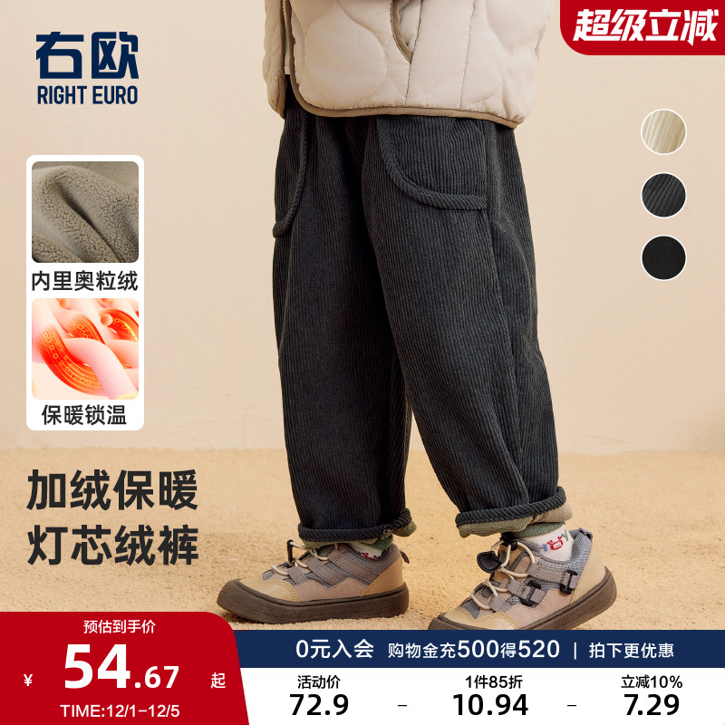 右欧男童女童加绒长裤子秋冬装