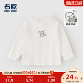 右欧童装 上衣 儿童宝宝春秋打底衫 白色内搭男童纯棉长袖 T恤春装