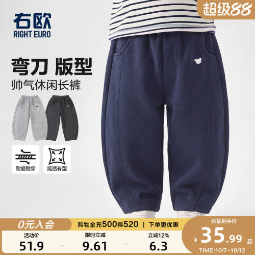 男童运动裤男宝宝休闲裤春秋季