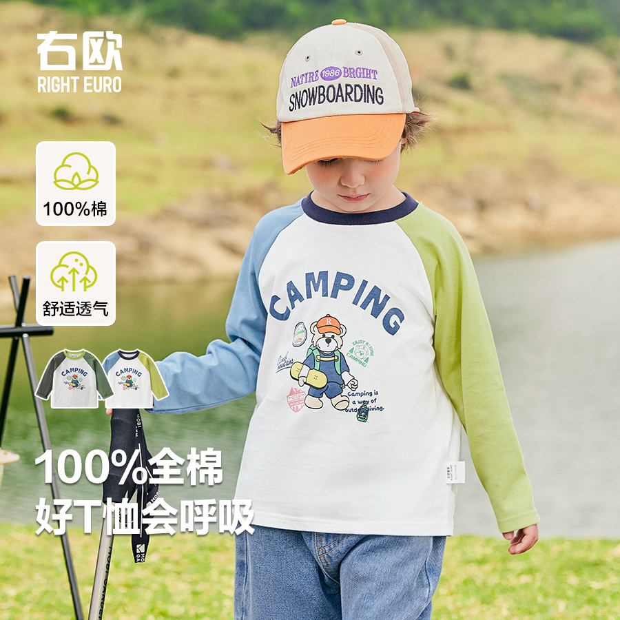 右欧男童长袖T恤女童打底衫