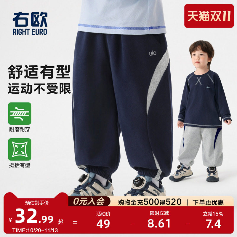 右欧男童卫裤女童运动裤撞色休闲长裤春秋季新款童装儿童束脚裤子