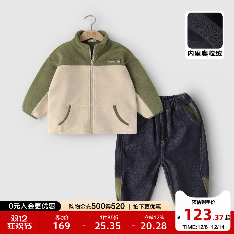 右欧加绒外套裤子两件套套装