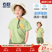 T恤条纹休闲卡通夏季 新款 童装 右欧男童女童短袖 儿童宝宝上衣半袖