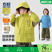 童装 右欧儿童连帽外套户外风防风防水男童女童上衣徒步秋冬季 新款