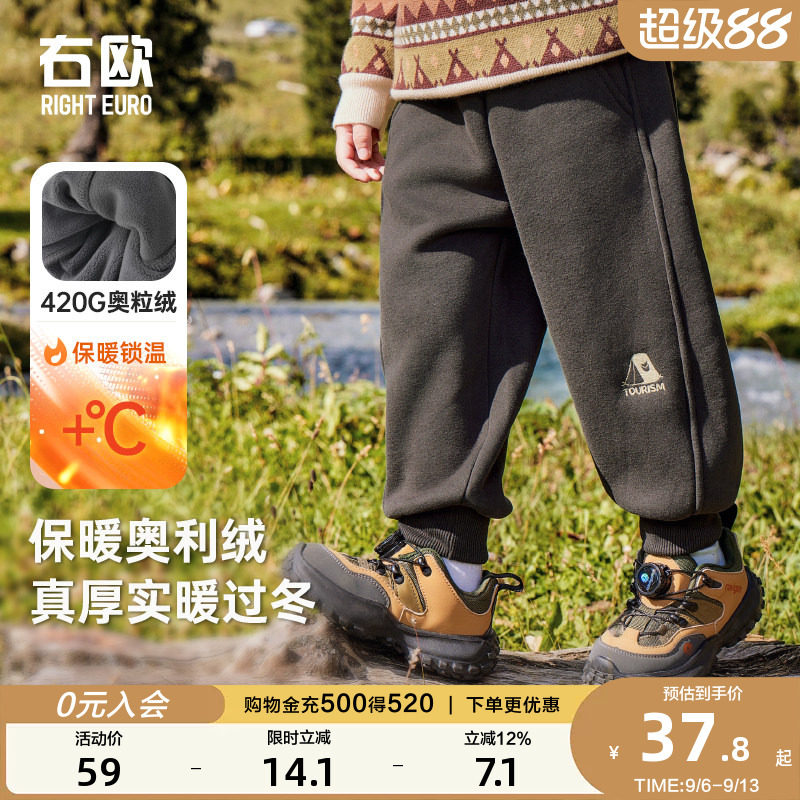 右欧儿童衣服男童加绒运动裤秋冬新款女童棉裤宝宝加厚保暖裤子