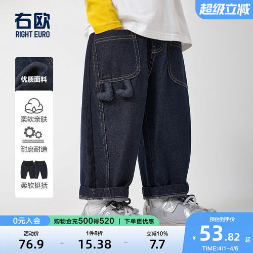 男童牛仔裤春秋季新款