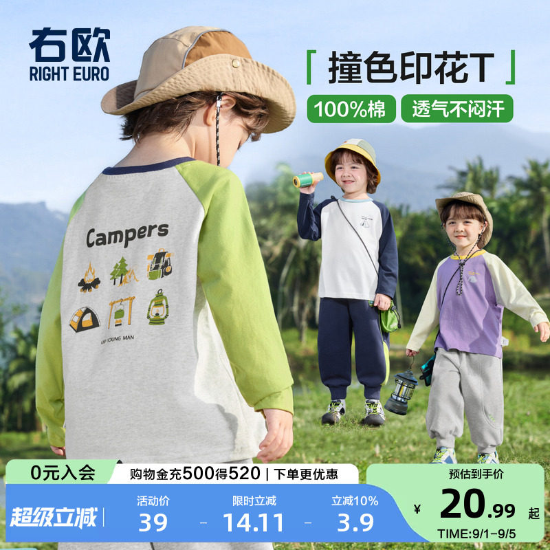 右欧男女童打底衫长袖T恤插肩袖图片