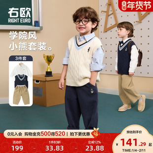 右欧男童女童针织背心衬衫裤子三件套儿童学院套装春秋季新款童装