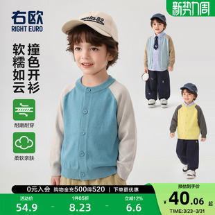 插肩袖 右欧男童女童撞色针织开衫 童装 新款 儿童休闲毛衣外套 春秋季