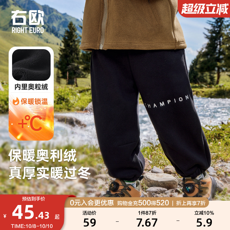 右欧童装男童女童加绒运动裤秋冬新款棉裤儿童宝宝加厚保暖裤子