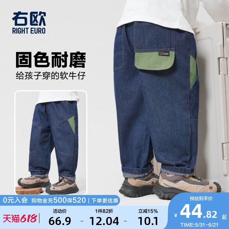右欧男童牛仔裤春装春秋休闲童装儿童宝宝1岁3小童长裤子春季潮