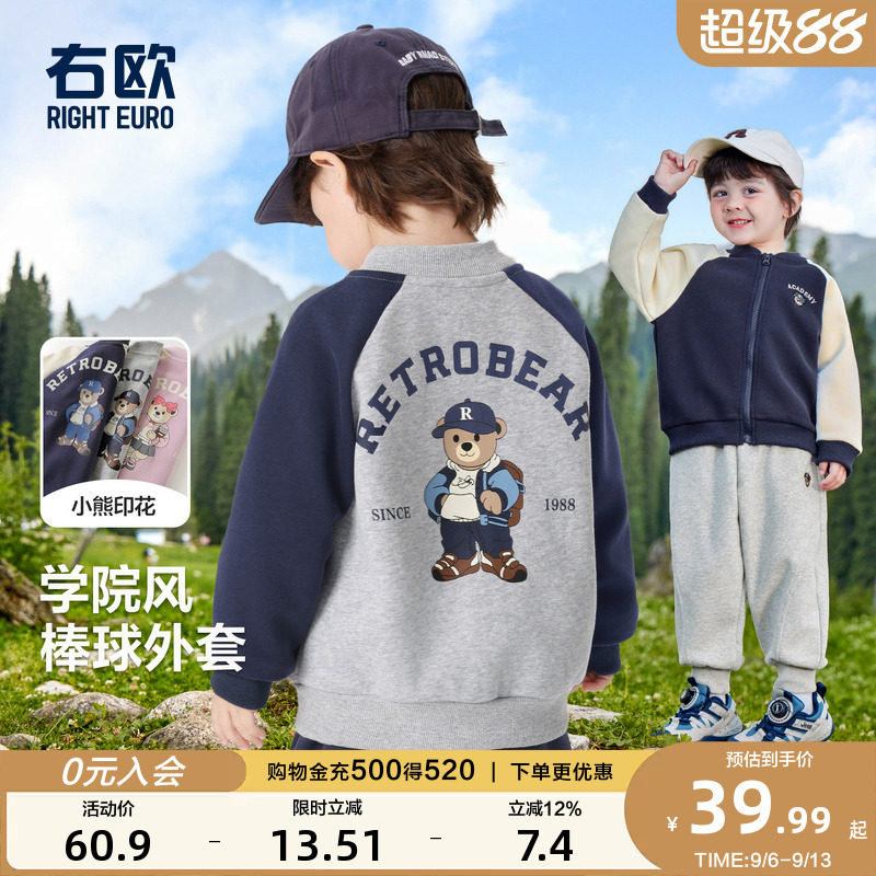 右欧男童女童棒球服外套图片