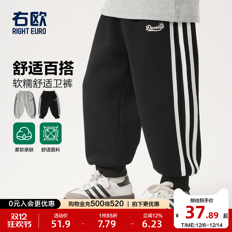 右欧男童女童运动长裤子