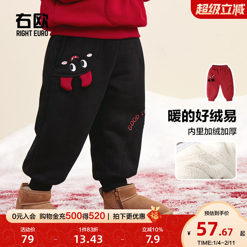 右欧童装宝宝加绒卫裤新款男童女童秋冬季棉裤儿童加厚运动长裤
