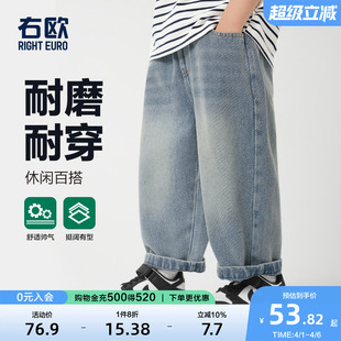 子男童长裤 右欧儿童牛仔裤 休闲女童裤 童装 复古洋气宝宝春季 新款