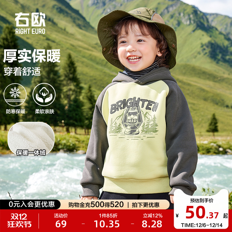 右欧男童女童连帽加绒卫衣秋冬装