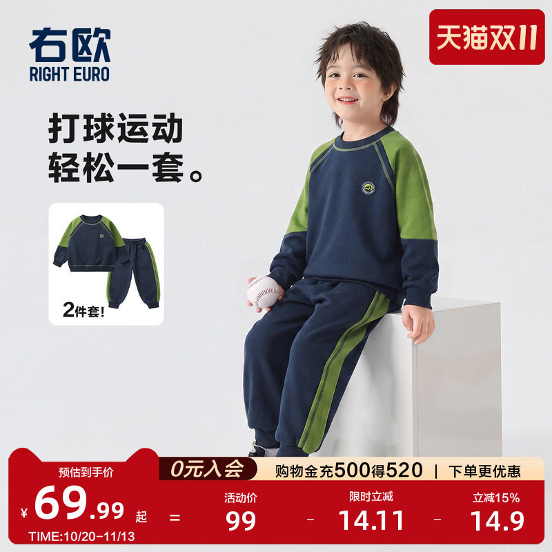 男童套装春秋宝宝卫衣秋季运动服新款小男孩裤子童装儿童衣服秋装