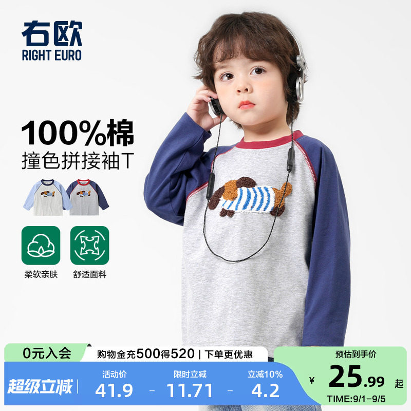 右欧女童长袖T恤春秋款图片