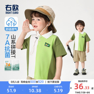 POLO衫 新款 右欧男童女童短袖 T恤山系竖条纹夏季 童装 儿童上衣夏装
