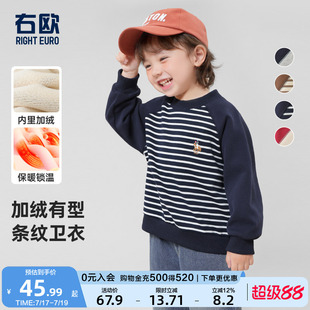 右欧儿童加绒卫衣女童早春新款童装休闲男童秋冬宝宝加厚长袖上衣
