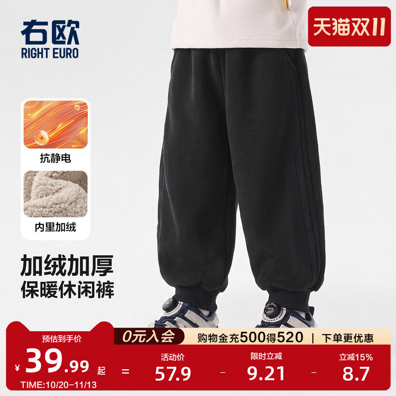 右欧男童裤子秋冬款儿童长裤冬季宝宝休闲裤新款女童运动裤洋气潮