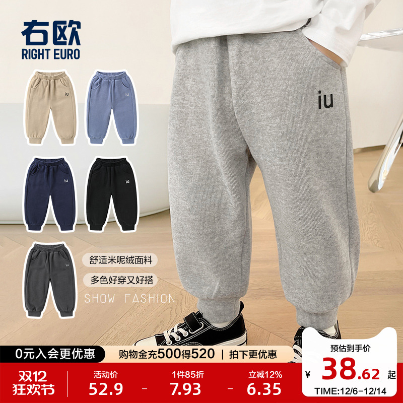 男童运动长裤子秋装春秋