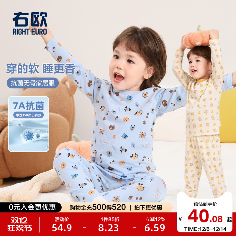 右欧男童女童家居服睡衣套装