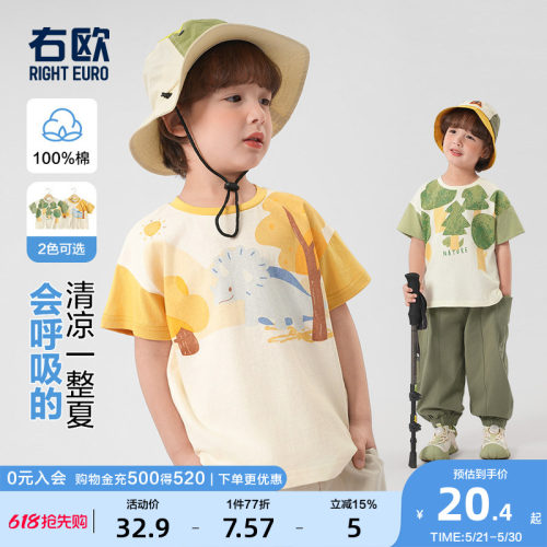 男童短袖T恤夏装夏款新款童装儿童宝宝小童
