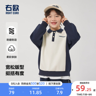 右欧男童女童卫衣学院风春秋季 新款 童装 中大童儿童拼色POLO打底衫