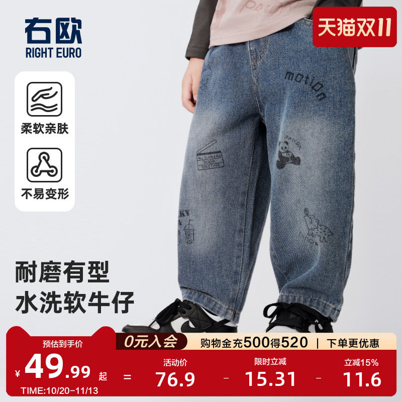右欧男童牛仔裤直筒春秋新款幼儿园女童宽松裤子儿童宝宝韩版长裤