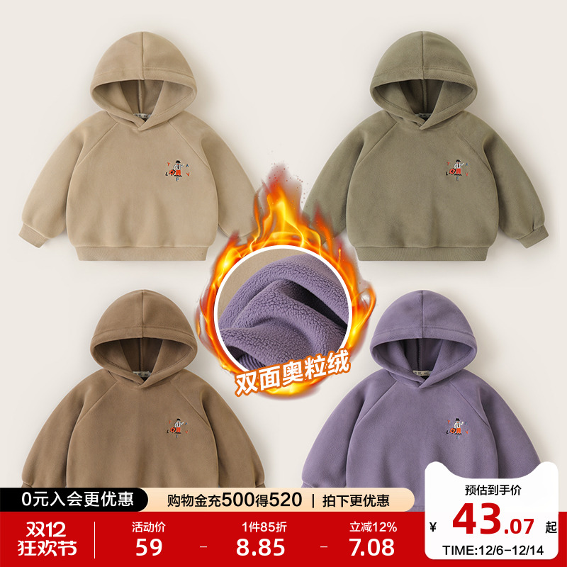 右欧奥粒绒连帽加绒卫衣秋冬