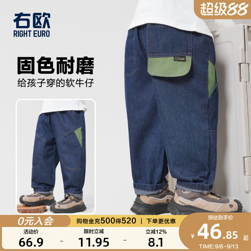 右欧男童牛仔裤春装春秋休闲童装儿童宝宝1岁3小童长裤子春季潮