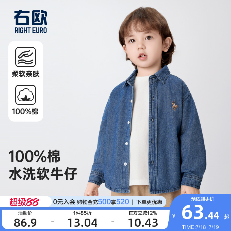右欧休闲牛仔春秋衬衫领衬衫