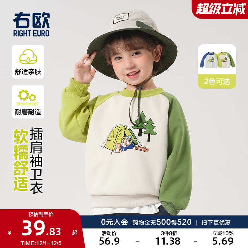 右欧男童女童卡通卫衣洋气浅色春秋新款童装绿色儿童春季内搭上衣