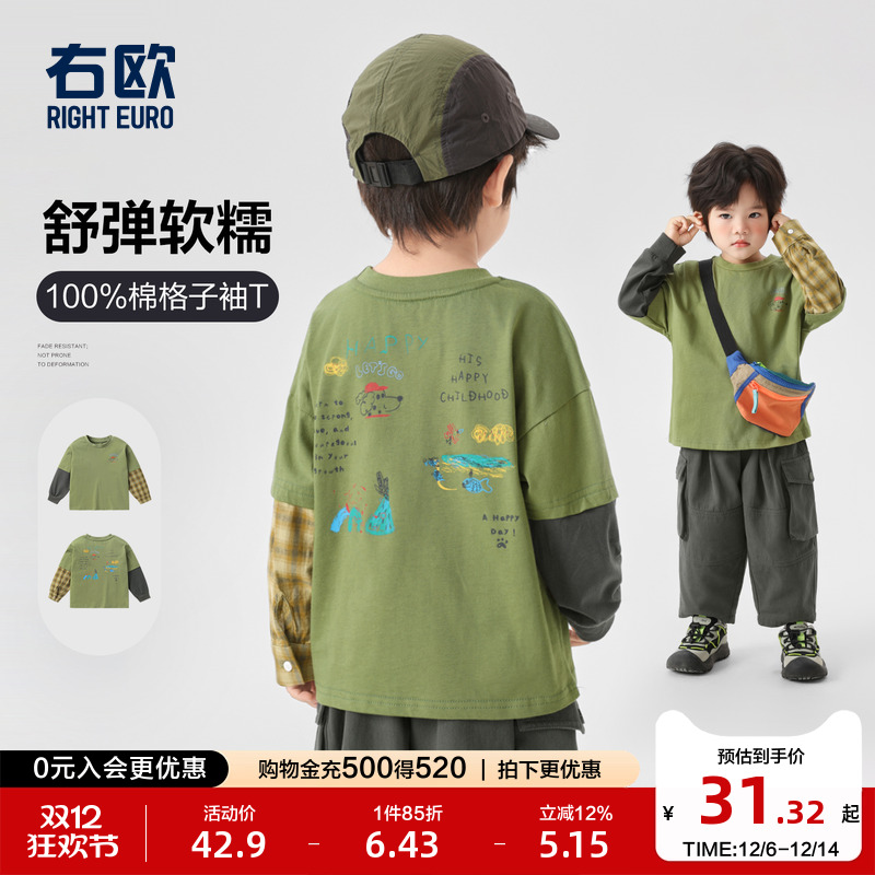 右欧男童长袖T恤女童打底衫