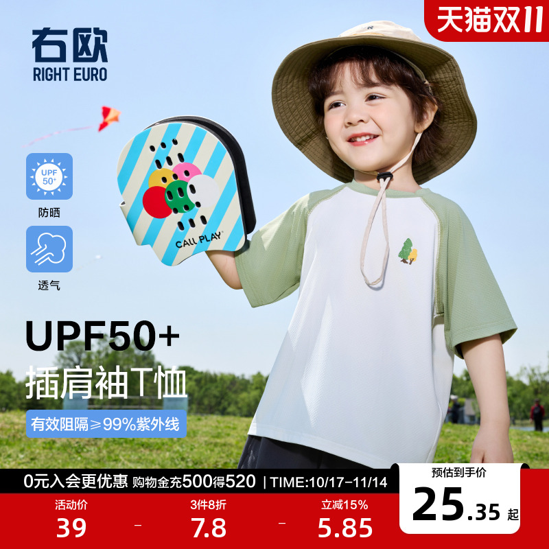 右欧男童女童短袖T恤插肩袖