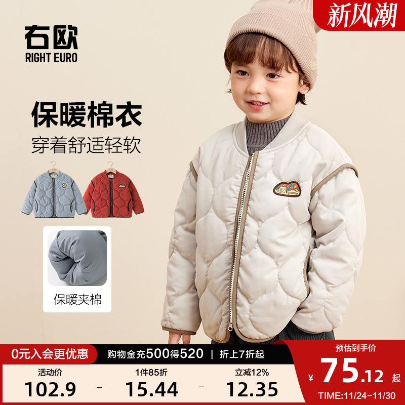 右欧男童女童简约棉衣外套冬季