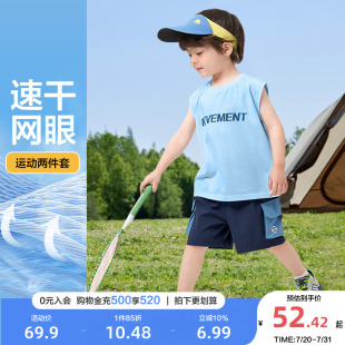 衣服儿童童装 右欧男童套装 宝宝无袖 运动凉感速干背心2025新款 夏季