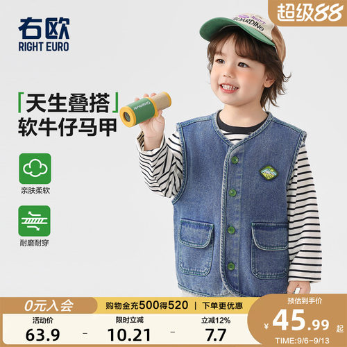 右欧男女童牛仔马甲背心