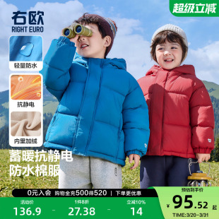 儿童纯色洋气棉衣 童装 右欧男童女童棉服外套连帽加绒保暖冬季 新款