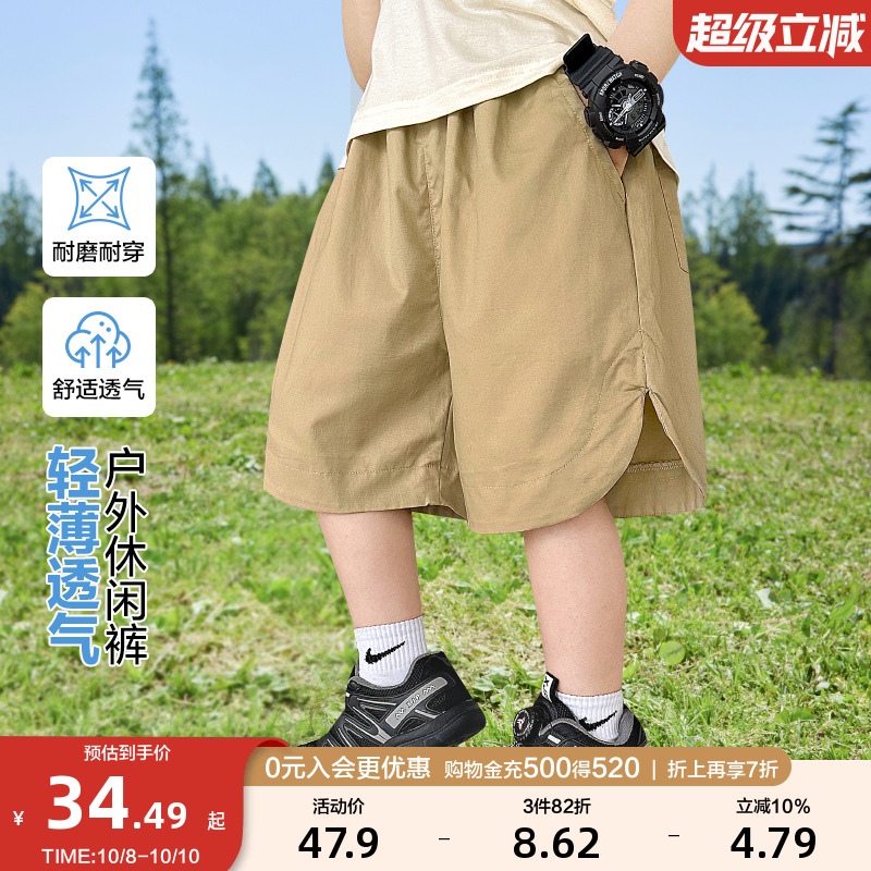 男童休闲短裤子夏装夏款童装儿童1岁3小童宝宝儿童中裤夏季U14849