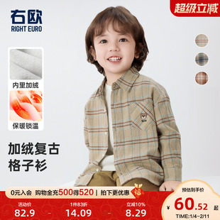 右欧童装男童衬衫加绒秋冬新款宝宝小童女童格子衬衣儿童保暖上衣