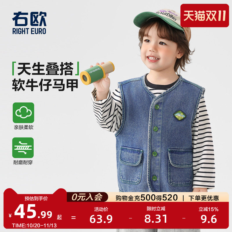 右欧男女童牛仔马甲外穿时髦儿童背心百搭洋气内搭春秋季新款童装