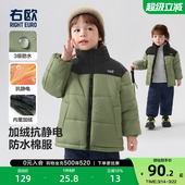 儿童保暖洋气棉衣外套 童装 右欧男童女童绒里棉服立领撞色冬季 新款