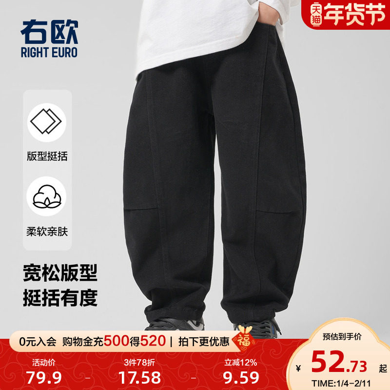 右欧男童裤子女童休闲裤纯色洋气春秋季新款童装百搭基础儿童长裤,童装/婴儿装/亲子装,裤子,淘宝优惠券,粉丝福利购,淘宝优惠卷