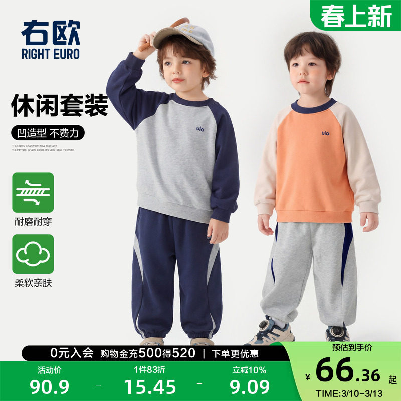 右欧男童女童卫衣卫裤套装百搭儿童运动休闲两件套春秋季新款童装