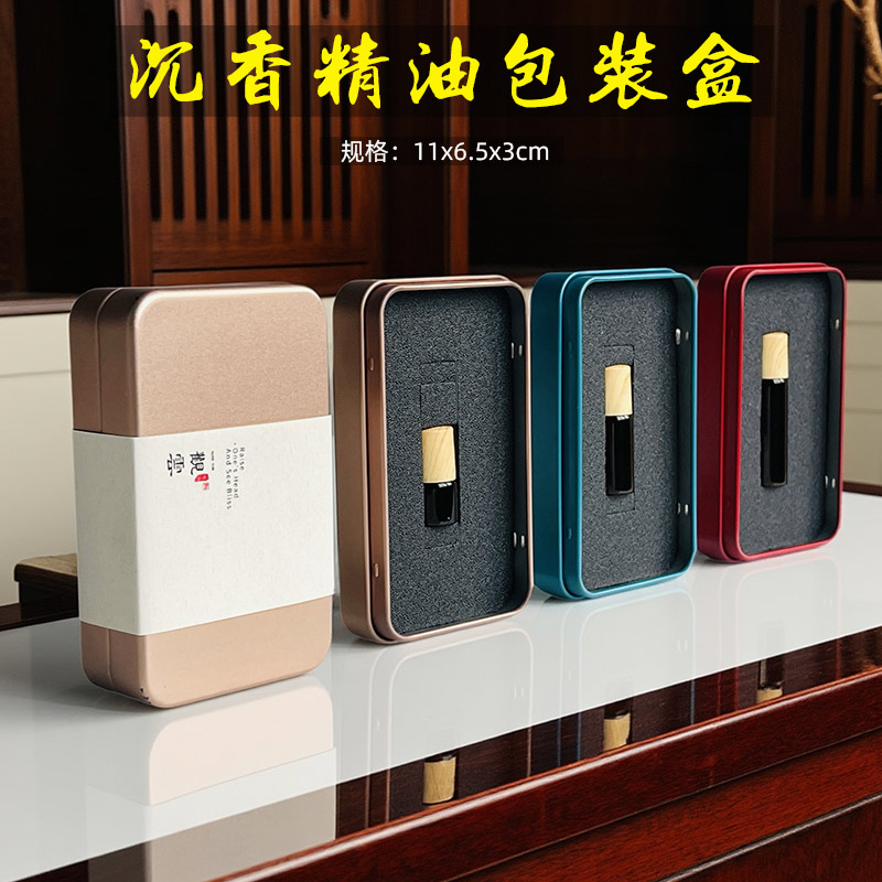 沉香精油包装礼盒高级感图片