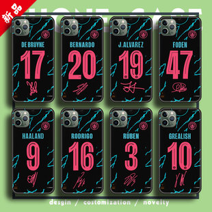 2024曼城手机壳哈兰德德布劳内福登客场定制壳套B席格里利什坎塞洛菲利普斯鲁本坎塞洛足球球衣周边硅胶挂件