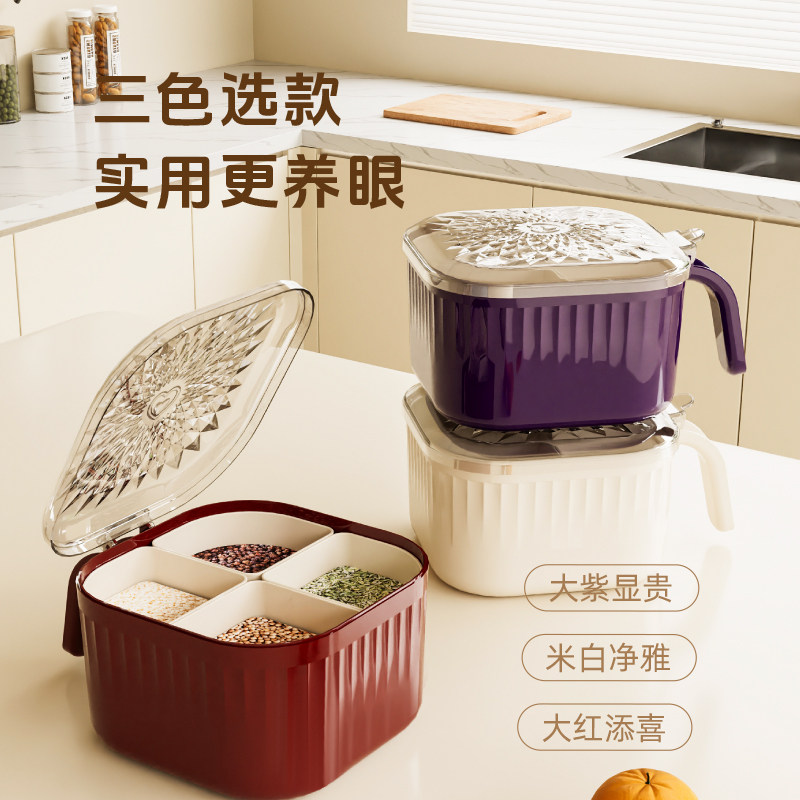 按压式厨房多格可拆卸调味盐罐套